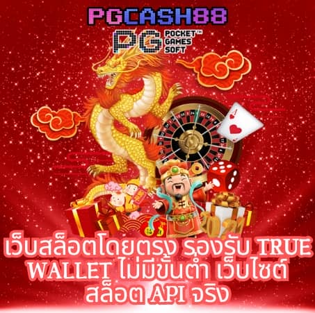 เล่น เกม สล็อต ฟรี